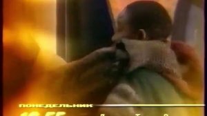 Рекламные блоки и программа передач (ОРТ, 08.03.1998) наоборот