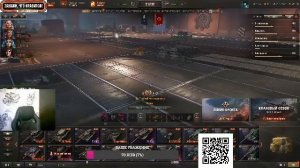 Танко стрим залетай во взвод