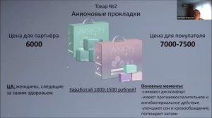 Whieda для массажистов и косметологов