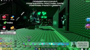 СБЕГИ ОТ ЦУНАМИ 😱ЛЕТУЧИЙ ГОЛЛАНДЕЦ СЛОМАЛ ИГРУ! Я Получил ВСЕХ ИНФИНИТИ в СПАСИ БРЕЙНРОТОВ!