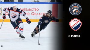 ЮЖНЫЙ УРАЛ - КРИСТАЛЛ. ОБЗОР МАТЧА