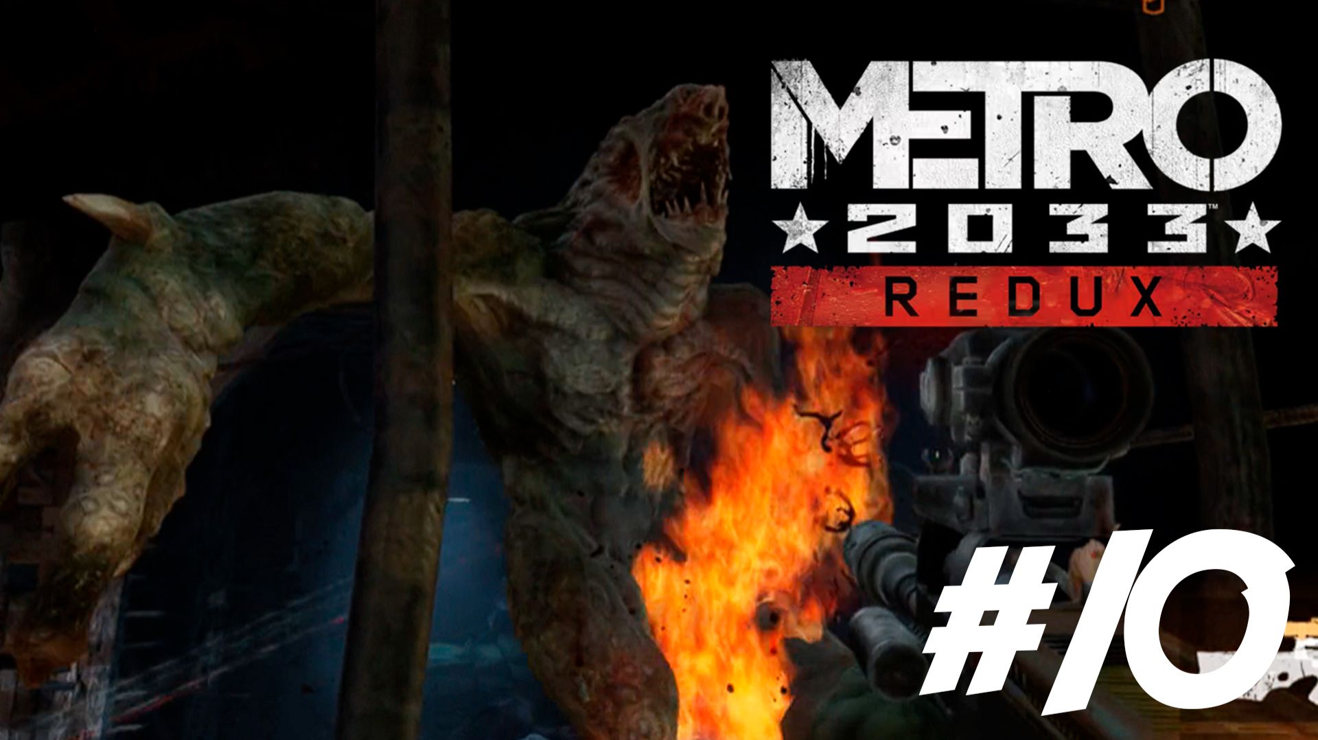 ПРОХОЖДЕНИЕ METRO 2033 REDUX #10