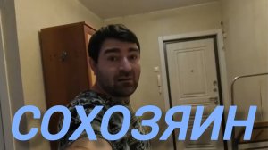 Аналитический обзор на канал Ольга Уралочка live от 8 марта 2026 года. Подготовка к ремонту...