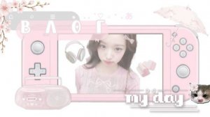 ּ.  ׄ  ׅ ВЛОГ - мой день 🌷 ׄ  ׅ  ִ་ ׅ. #воненизм ✶ ִ་ ׅ. ᱙
