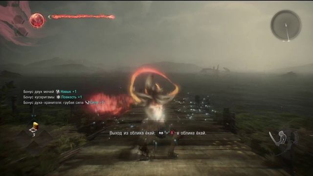Nioh 2 серия #1