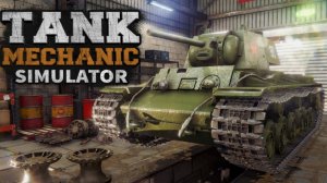 Tank Mechanic Simulator/Первый взгляд. КВ-1