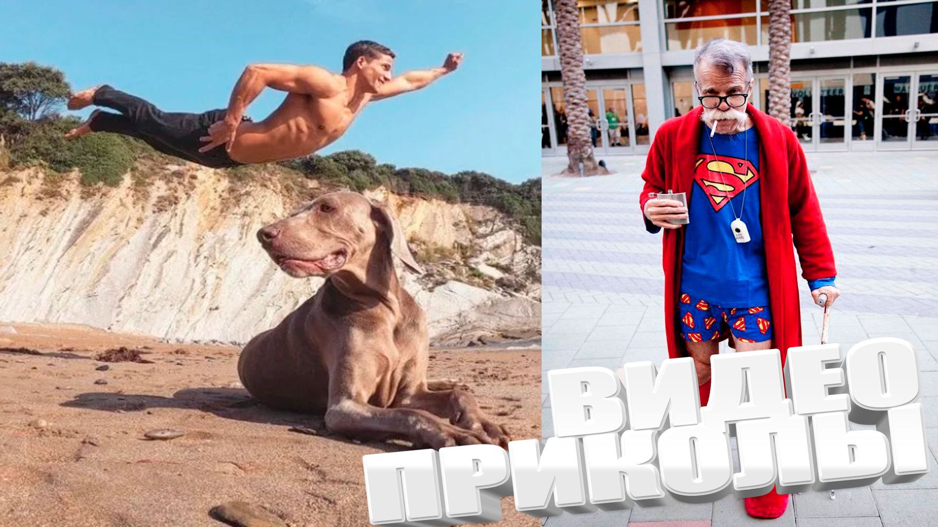 ЛУЧШИЕ ПРИКОЛЫ 2025 | ПРИКОЛЫ 2025 | СВЕЖИЕ ПРИКОЛЫ 2026 | РЖУ НЕ МОГУ |