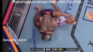 Макс Холлоуэй - Чарльз Оливейра, полное видео боя на UFC 326 из Лас-Вегаса