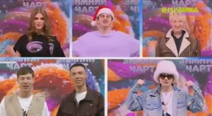 Анонс "Зимний чарт" на канале Музыка Первого 07.03.2026