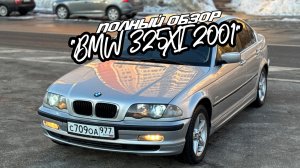 BMW 325XI
