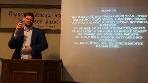 Божий покой