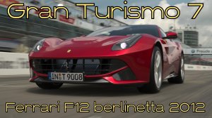 "Gran Turismo 7: Наслаждайтесь стилем и силой Ferrari F12 Berlinetta 2012"