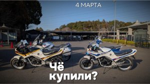 Чё купили? Старые мотоциклы из железа! 4 марта