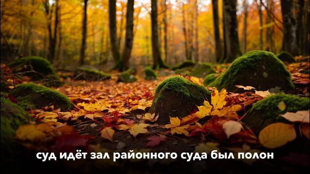 ДЕРЕВНЯ  " КОРНИ ВЕРНОСТИ "