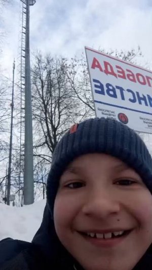 мы на горе и обоюдно.