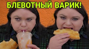 НОВАЯ СЕРИЯ. СЕРИАЛ АШАН. ДЕВУШКА С УРАЛА. ОБЗОР.