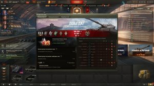 Eisbar новый танк 11 уровня! топовая обилка! танк пулемет! #миртанков #танкист #танки #танчики #игры