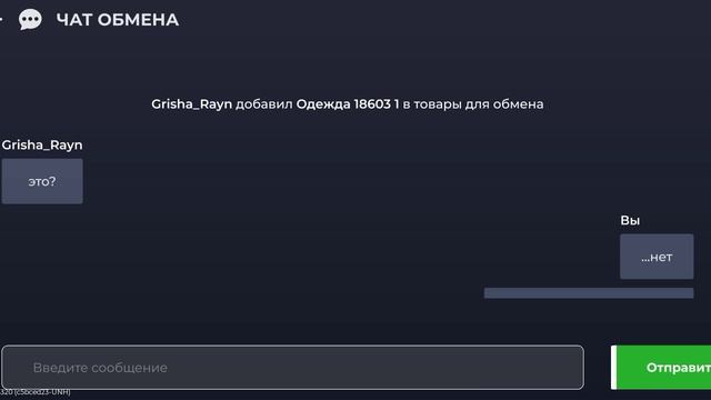 ноп обман смотреть онлайн