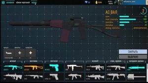 Играю в боевой блок онлайн. Захват флага.