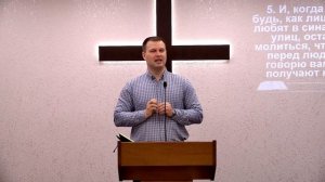 Тайная молитва - Михаил Россомахин. Центральная Церковь ОЦХВЕ г. Волгоград.