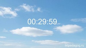 Таймер на 60 минут / Обратный отсчет 1 час / Красивый таймер для любого случая