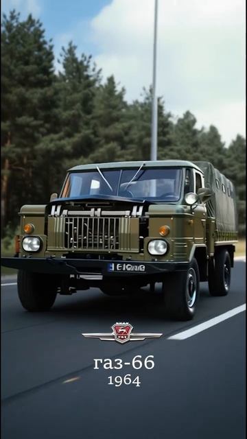 Эволюция «ГАЗ» 👍