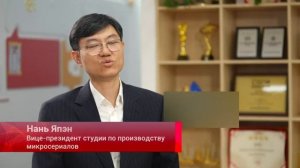 🎬Китайская студия создаёт микросериалы с помощью искусственного интеллекта