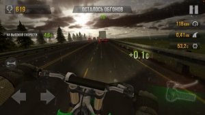 Игра про мотоциклы