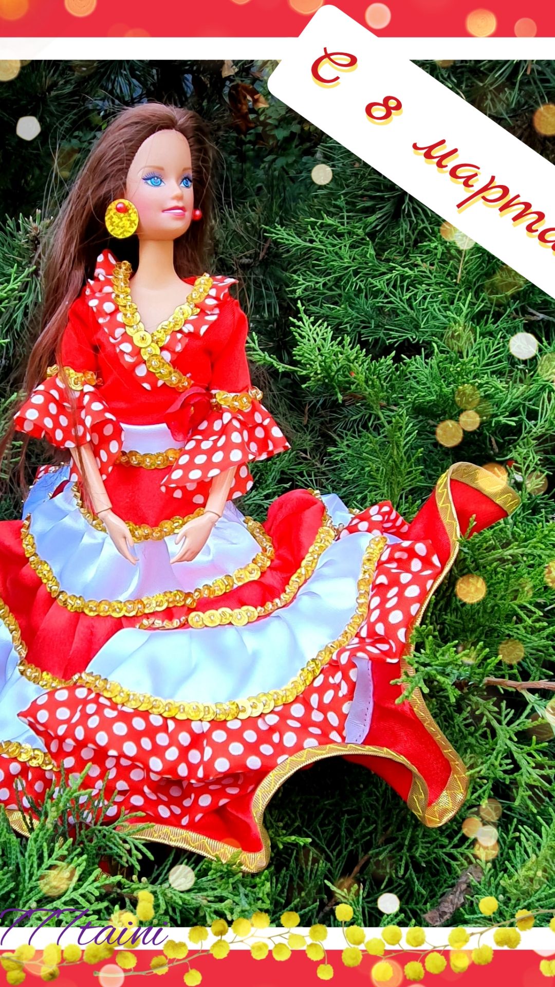 С 8 марта, девушки!