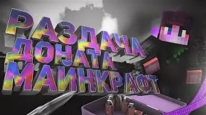 Конкурс на раздачу рандом шалкеров!!!