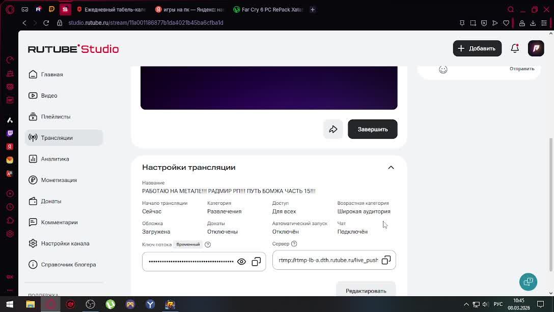 РАБОТАЮ НА МЕТАЛЕ!!! РАДМИР РП!!! ПУТЬ БОМЖА ЧАСТЬ 15!!!