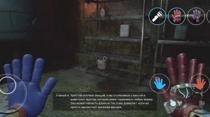 Прохождение Poppy Playtime 4 глава 8 часть!