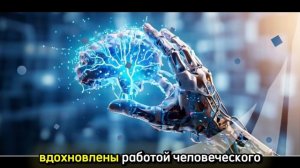 ИИ алгоритмы