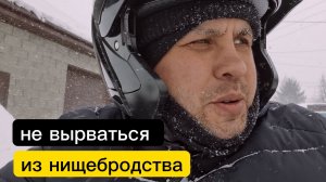 Снег хирачит. Опять персоналка. Но теперь у меня есть багажник