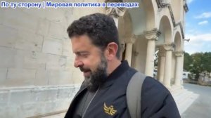 Алекс Христофору - Трамп хочет капитуляции, Иран, НЕТ. США хотят нефть. Цены на нефть резко растут