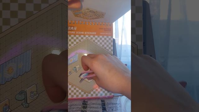 асмр наклейки 2. вторая часть