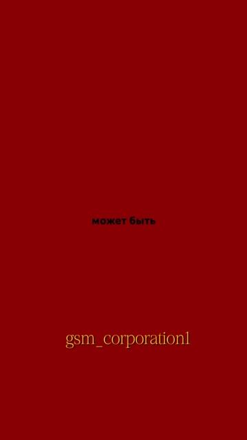 Ты просто испугался. Признай!🧐