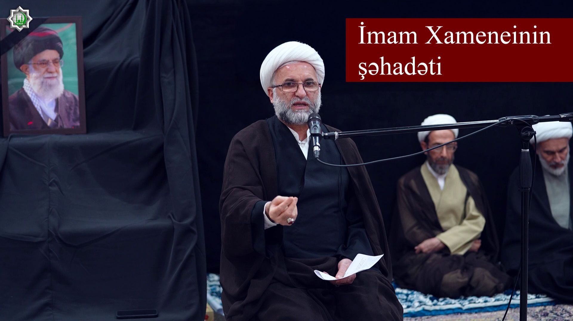 İmam Xameneinin şəhadəti - Haci Asif 05.03.2026
