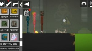 Кислотный бассейн