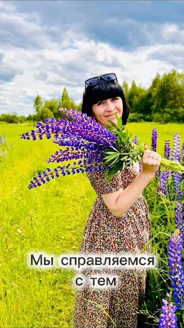 Для тех, кто держит этот мир💐