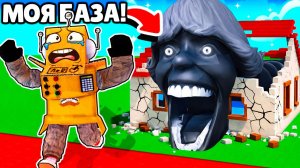 СТРОЮ МЕГА ЗАЩИТУ БАЗЫ от РАЗРУШЕНИЯ ГИГАНТСКОГО ЧЕРВЯ! Roblox