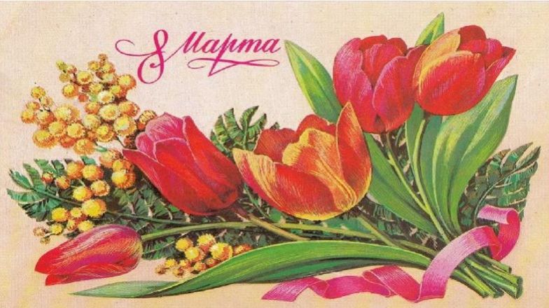 Супер поздравление девушке!   Поздравления с 8 марта!