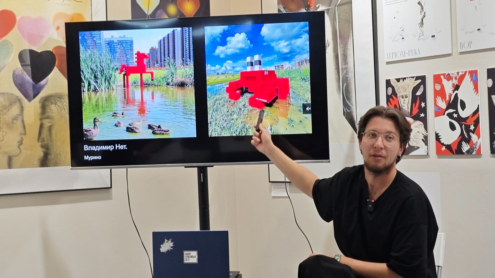 «ВРЕМЕННОЕ ИСКУССТВО В ВЕЧНОМ ГОРОДЕ». Лекция Семена Некрасова