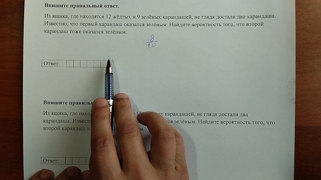 (10) 14 смотреть онлайн