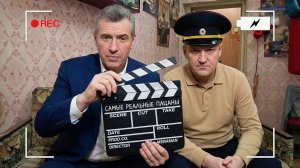 Слуцкий и Ознобихин - «Реальные пацаны». Как выглядит квартира Коляна сегодня?