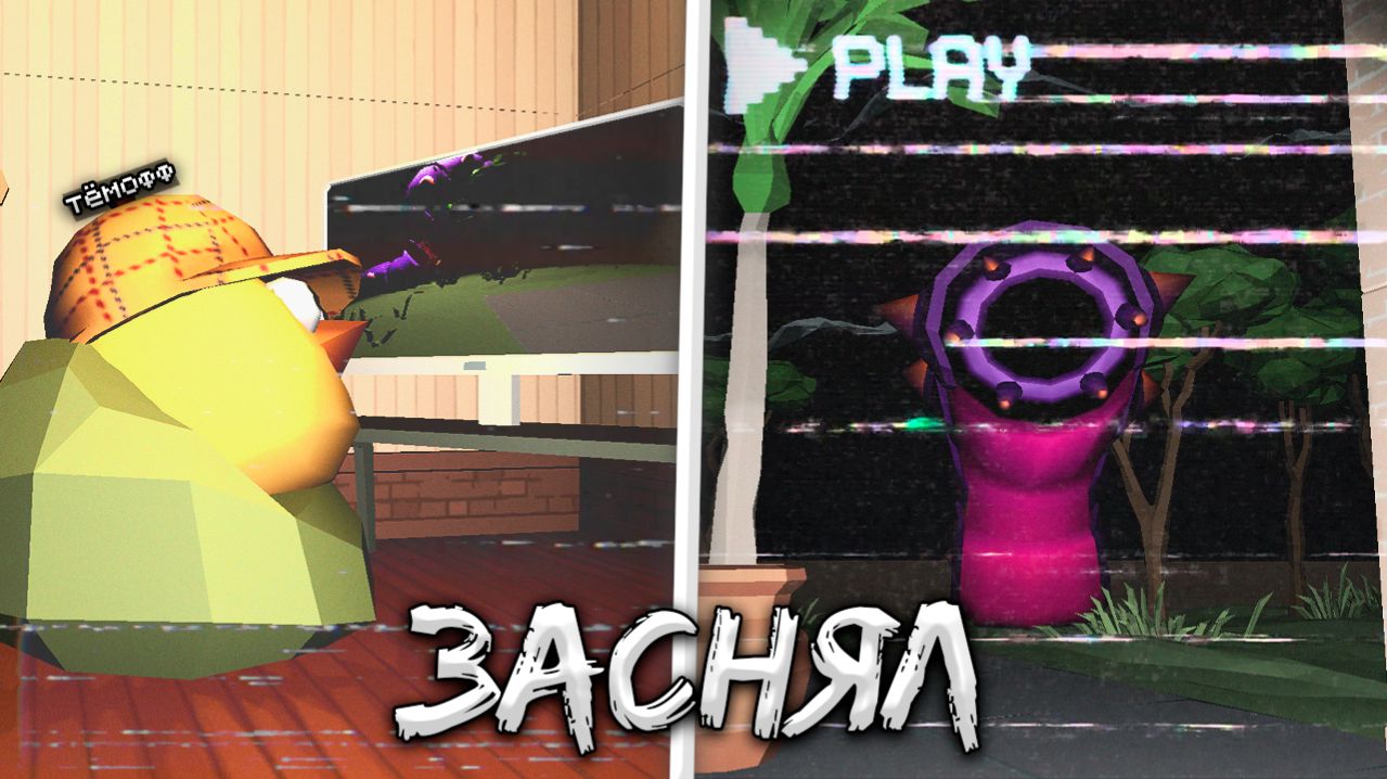 😨 Засняли ГИГАНТСКОГО ЧЕРВЯ на Камеру в Чикен Ган! Тёмофф Chicken Gun