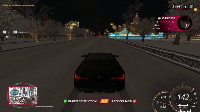 БИТВА ЗА ФПС