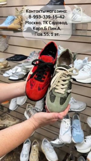 ТУРЕЦКАЯ ЖЕНСКАЯ ОБУВЬ ДО 42 р-ра  Контакты магазина:  8-993-339-15-42  Москва