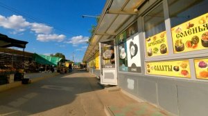 Прогулка от 39-й Гвардейской до проспекта Металлургов