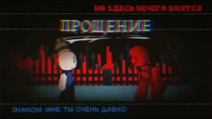 ПРЕДАННЫЙ (форсакен) перевод не тот OO7N7 And cOOlkidd lms song RUS forsaken